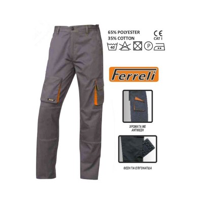 Ferreli Bizaro gray work trousers