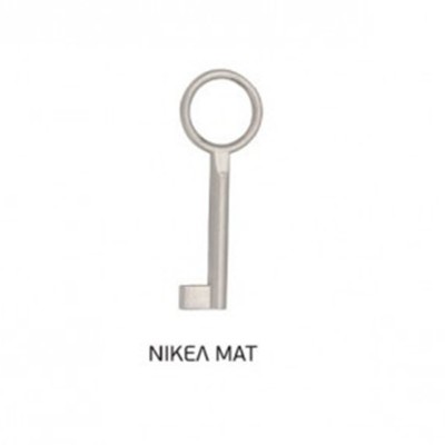 Replacement Wardrobe Lock Key Nickel Matt IMPORT HELLAS